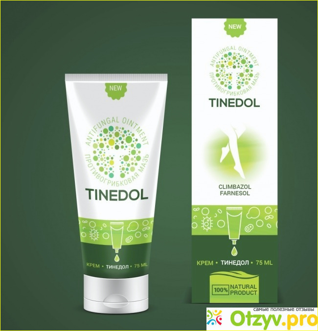 Tinedol – отличное средство