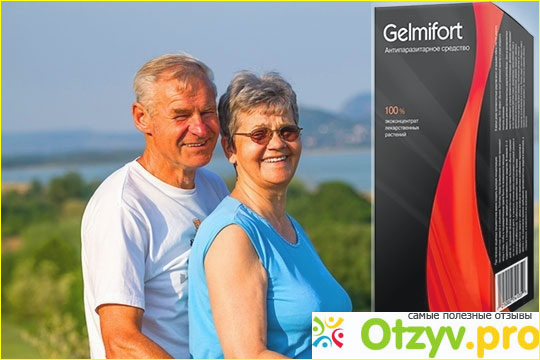 Gelmifort форум