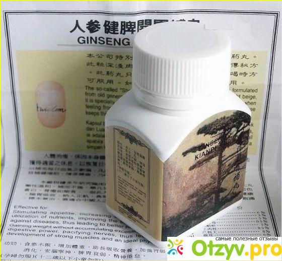 Отзыв о Ginseng kianpi pil