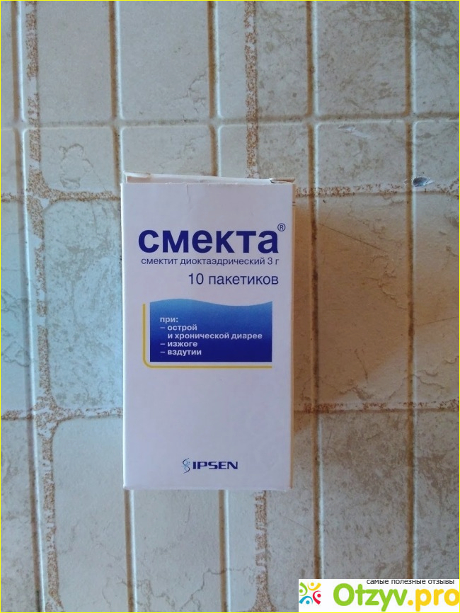 Отзыв о Смекта (Smecta)