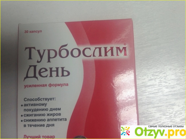 Вступление