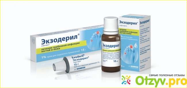 Как применять Экзодерил