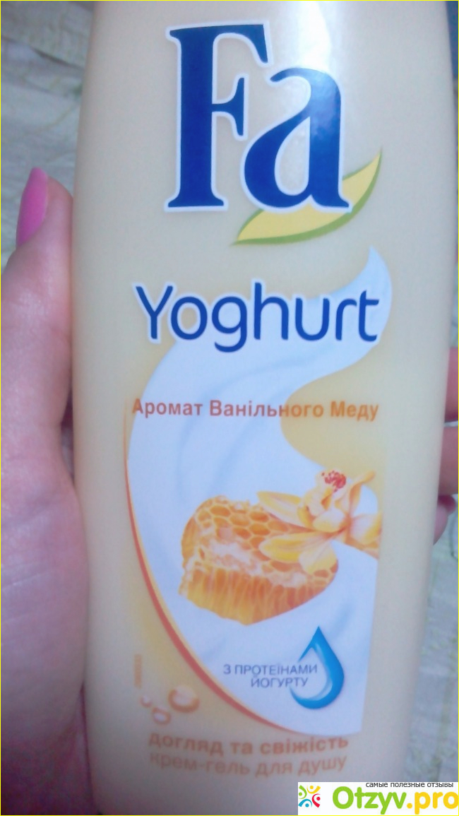 Отзыв о Yoghurt Аромат Ванильного Мёда