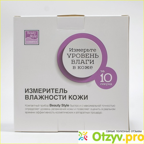 Измеритель влажности кожи SMA107 Beauty Style