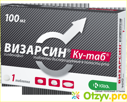 Ку таб отзывы. Визарсин. Визарсин инструкция. Визарсин q-таб. Визарсин ку-таб отзывы.