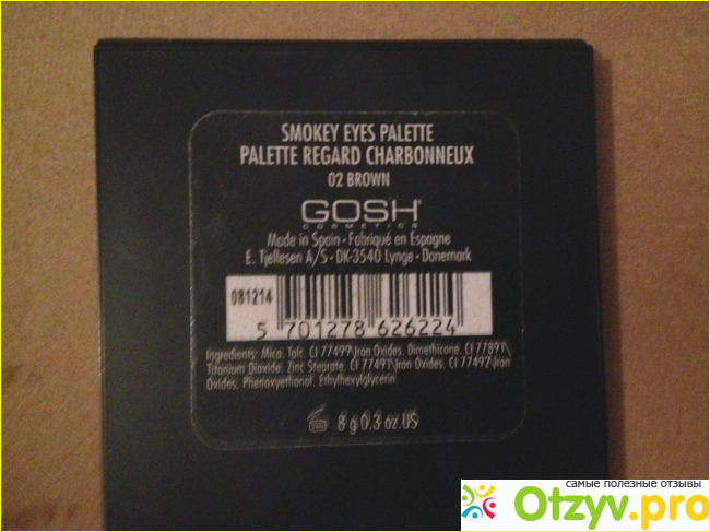 Тени Gosh Smokey Eyes Palette фото1