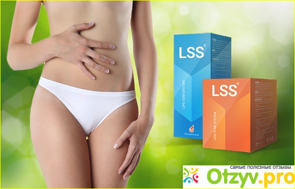 Lipo star system для похудения