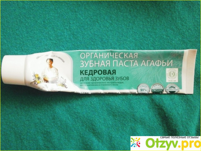 Органическая зубная паста Рецепты бабушки Агафьи "Кедровая" фото6