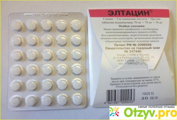 Отзыв о Отзывы элтацин инструкция