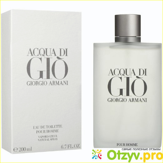 Отзыв о Aqua di gio giorgio armani