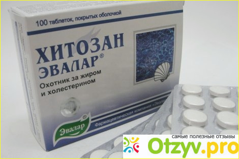 Препарат для похудения