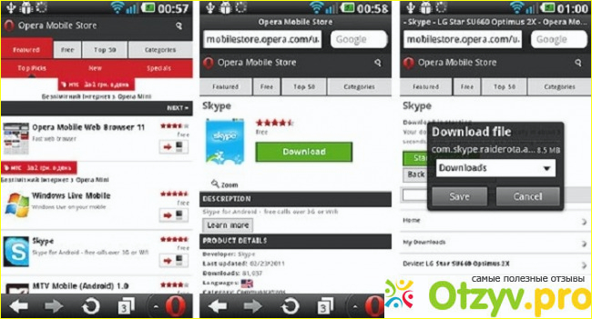 Opera Mobile