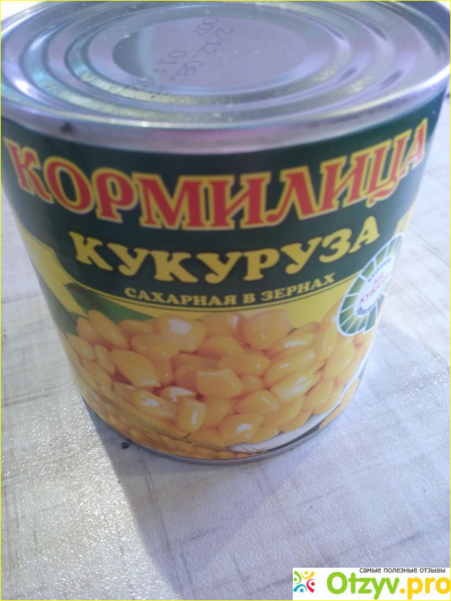 Отзыв о Кукуруза консервированная сладкая "Кормилица"