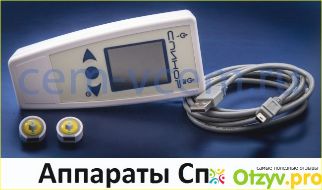 Отзыв о Аппарат КВЧ-ИК терапии СЕМ ТЕСН (mini, LCD, ЭЙР)....