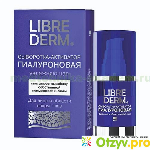 Libre Derm