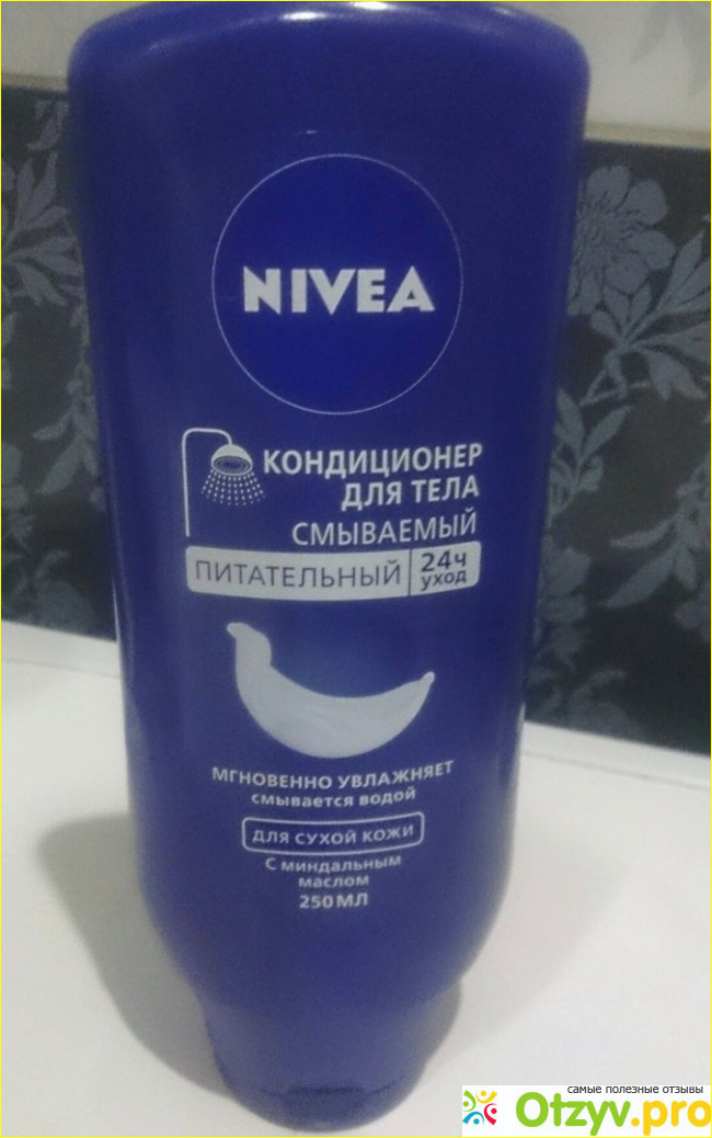 Отзыв о Кондиционер для тела смываемый питательный NIVEA