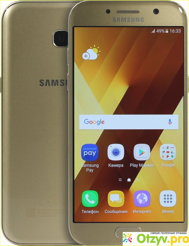 Отзыв о Сотовый телефон Samsung SM-A520F Galaxy