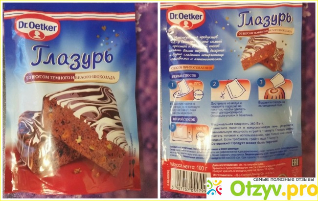 Отзыв о Глазурь Dr.Oetker