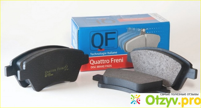 Quattro Freni - итальянско-российские запчасти высочайшего качества.
