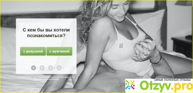 Отзыв о Отзывы о сайте теамо