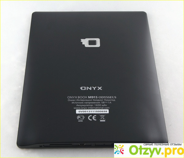 Отзыв: Электронная книга ONYX M91S Odysseus фото2