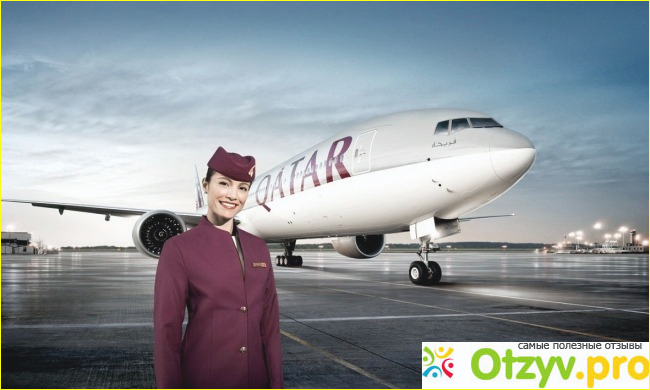 Отзыв о Отзывы qatar airways