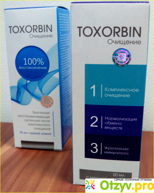 Отзыв о Токсорбин отрицательные отзывы
