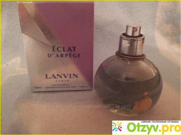 Стойкость аромата Eclat d arpege lanvin