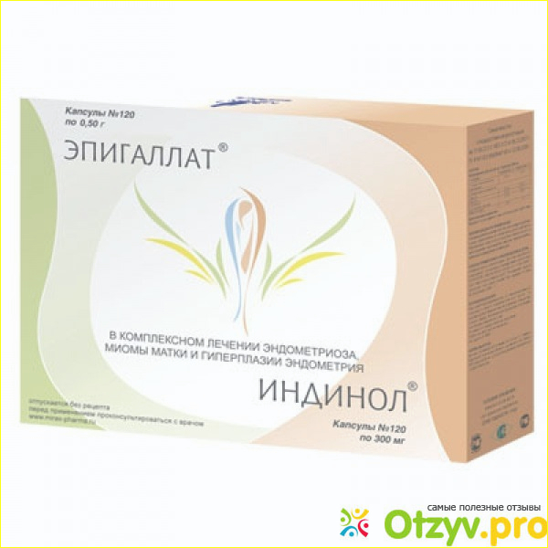 Какие противопоказания к применению имеет препарат: