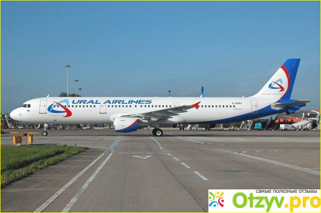 Отзыв о Отзывы ural airlines