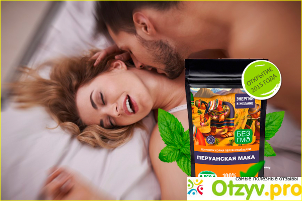 Перуанская мака 2 - агрессивный лохотрон для импотентов фото1