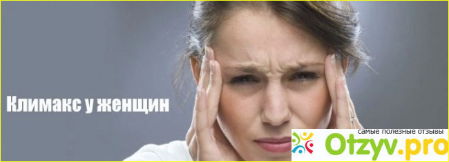  Как же стоит принимать препарат: