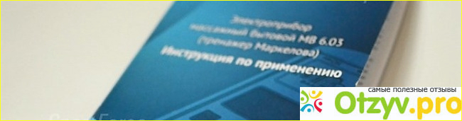 для чего предназначен