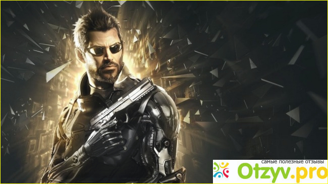 Отзыв о Игра Deus Ex: Mankind Divided