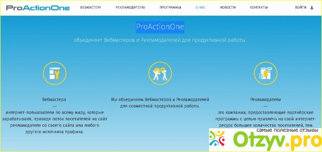 ProActionOne