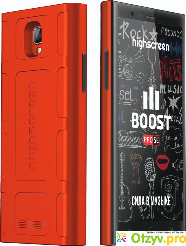 Highscreen Boost 3 SE Pro, Blue Orange фото1