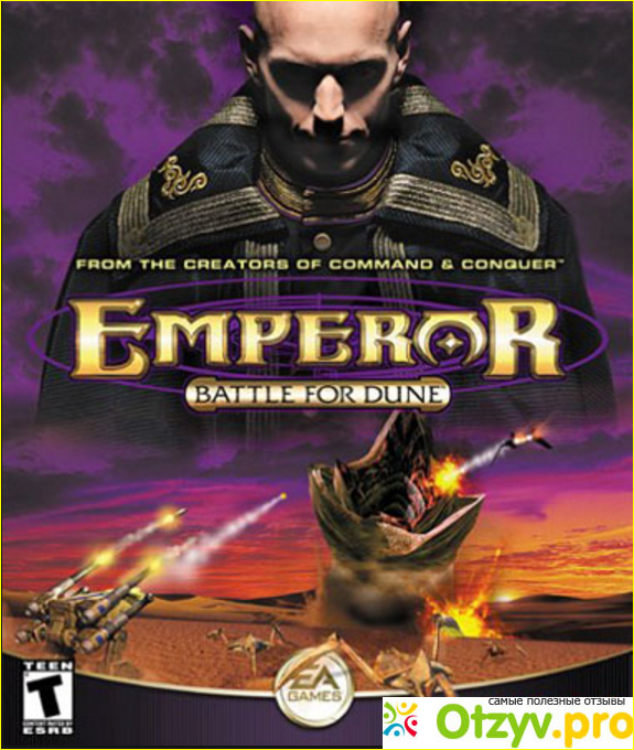 Отзыв о Игра Emperor Battle for Dune