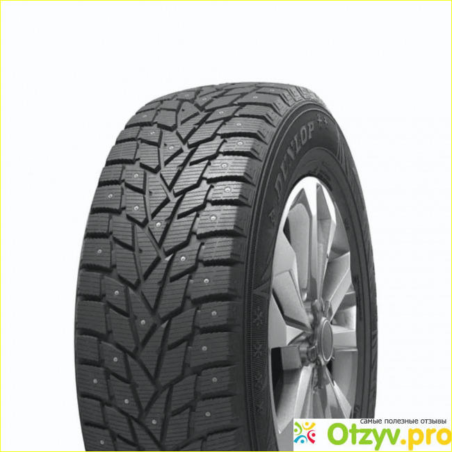 Зимние шины Dunlop серии SP Winter Ice 02