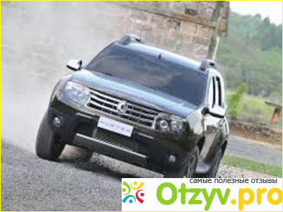 Отзыв о Renault Duster 2012