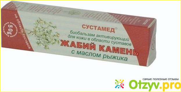 Сколько стоит "Жабий камень"?