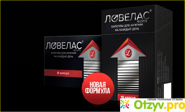 Как действует препарат