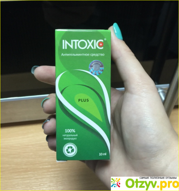 Отзыв о Intoxic plus отзывы реальные