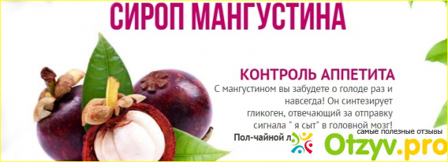 Похудение на фруктах