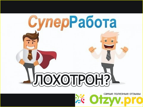 Что же тут нужно делать