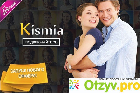 Отзыв о Отзывы о сайте kismia