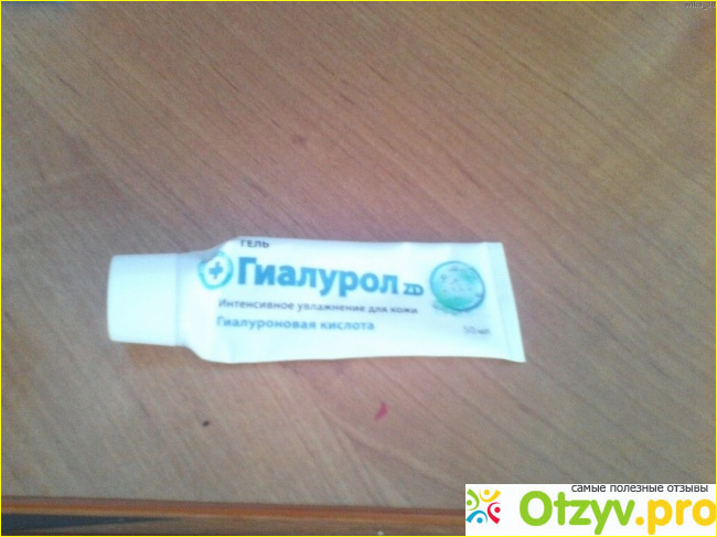 Отзыв о Гель гиалурон zd зеленая дубрава