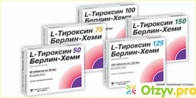 Л тироксин 100 применение. Л-тироксин-Берлин-Хеми таблетки 50мкг. Л-тироксин 75 таблетка. Л тироксин 100 таб 100мкг 50 Берлин Хеми. Л-тироксин Берлин Хеми 75 мкг.