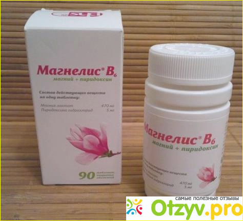 Отзыв о Витамины магнелис в6