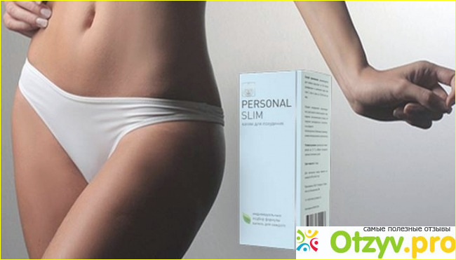 Personal slim инструкция по применению