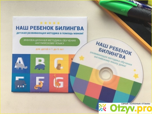 Преимущества билингвизма